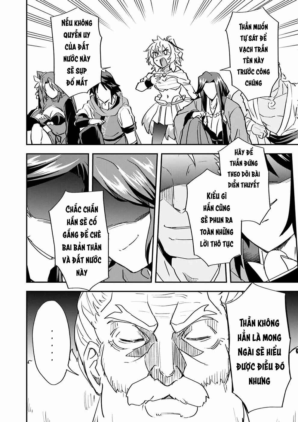 The Worst Princes' Battle Over Giving up the Imperial Throne Chapter 7 - Page 17