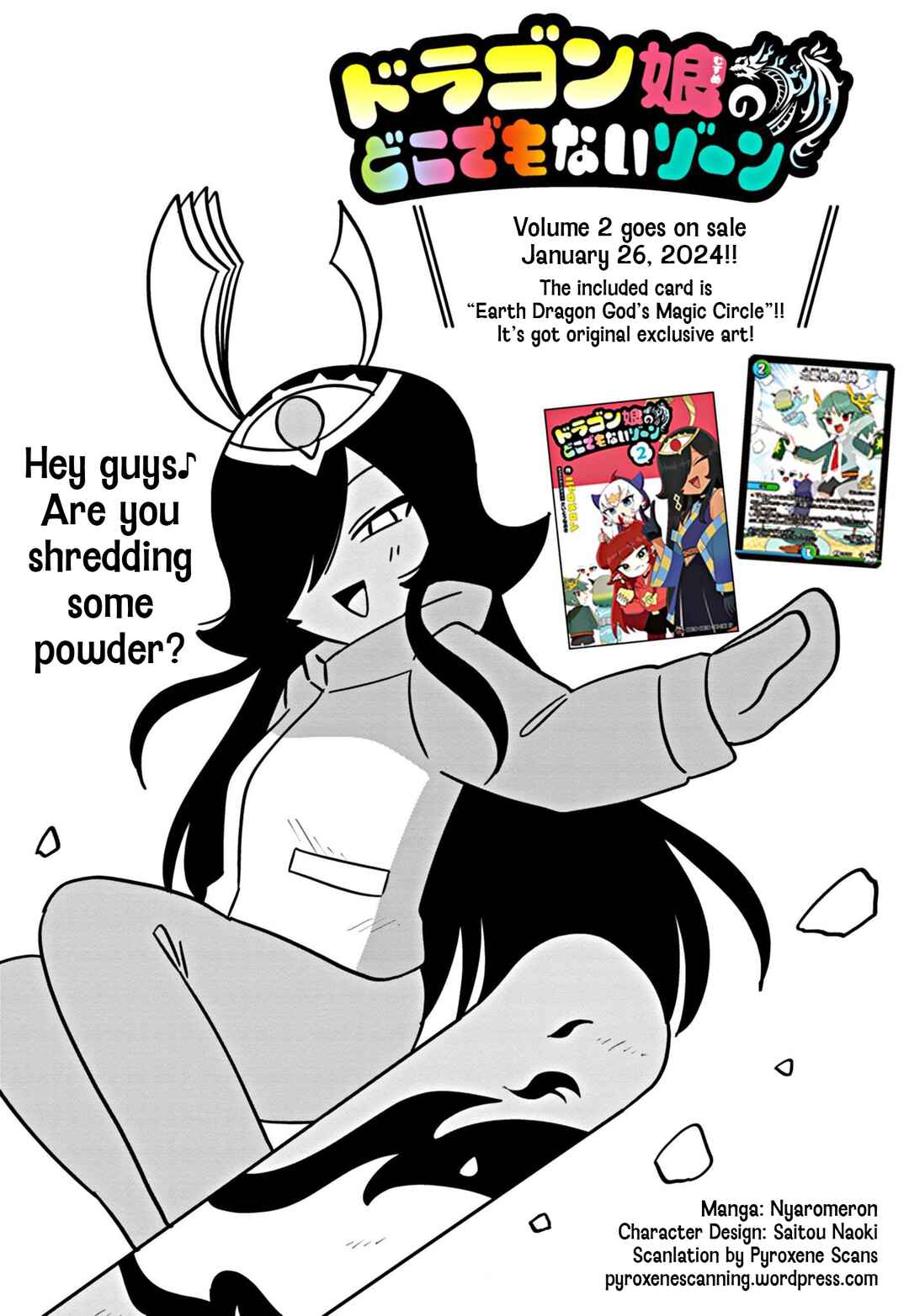 Dragon Musume no Dokodemonai Zone Chapter 52 - Page 1