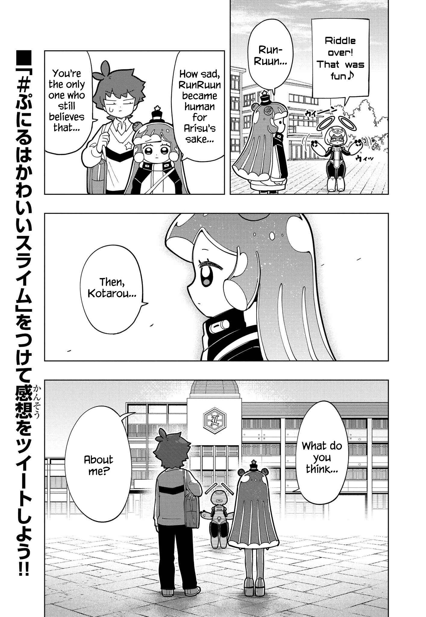 Puniru wa Kawaii Slime Chapter 10 - Page 7