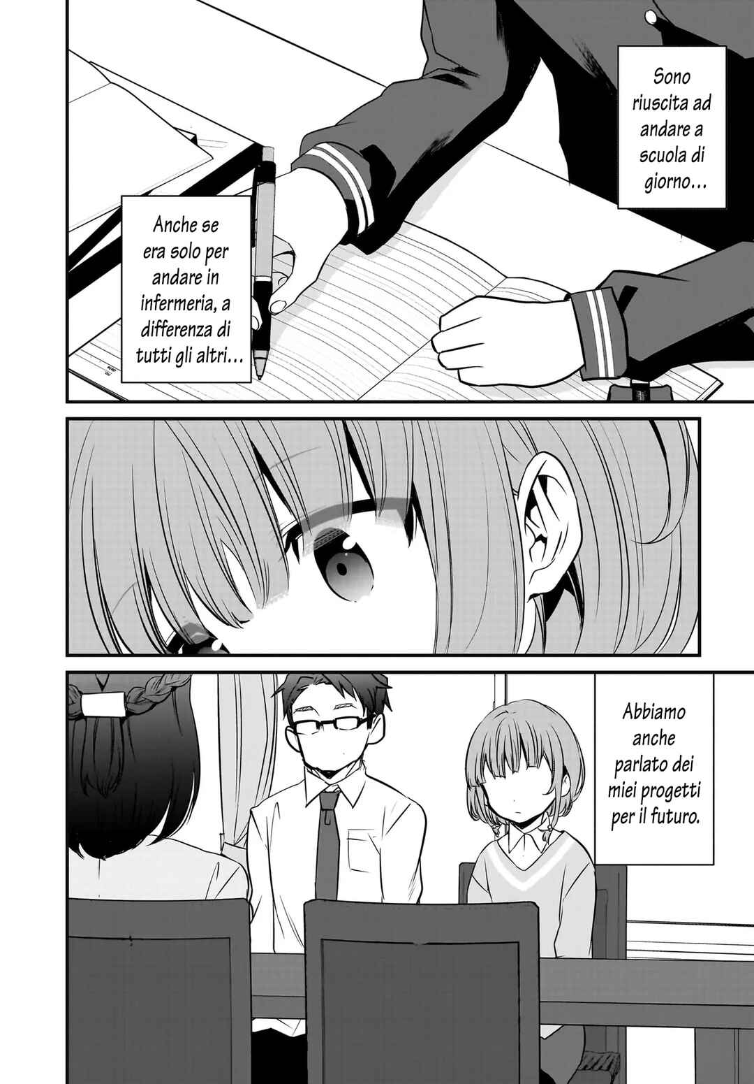 Rascal Does Not Dream of a Sister Home Alone Chapter 12 - Page 17