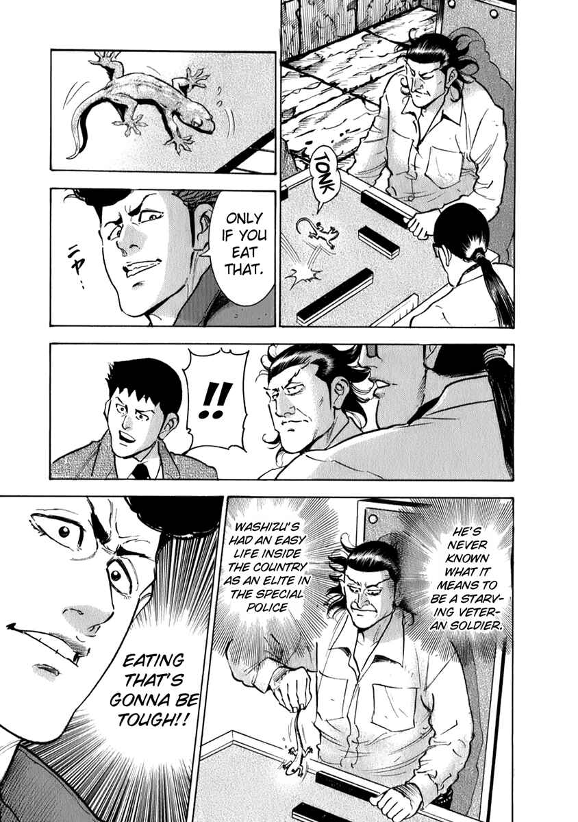Washizu - Enma's Mahjong Chapter 6 - Page 10