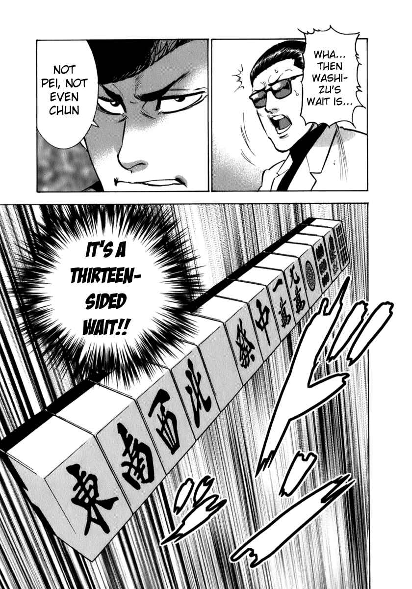 Washizu - Enma's Mahjong Chapter 6 - Page 22