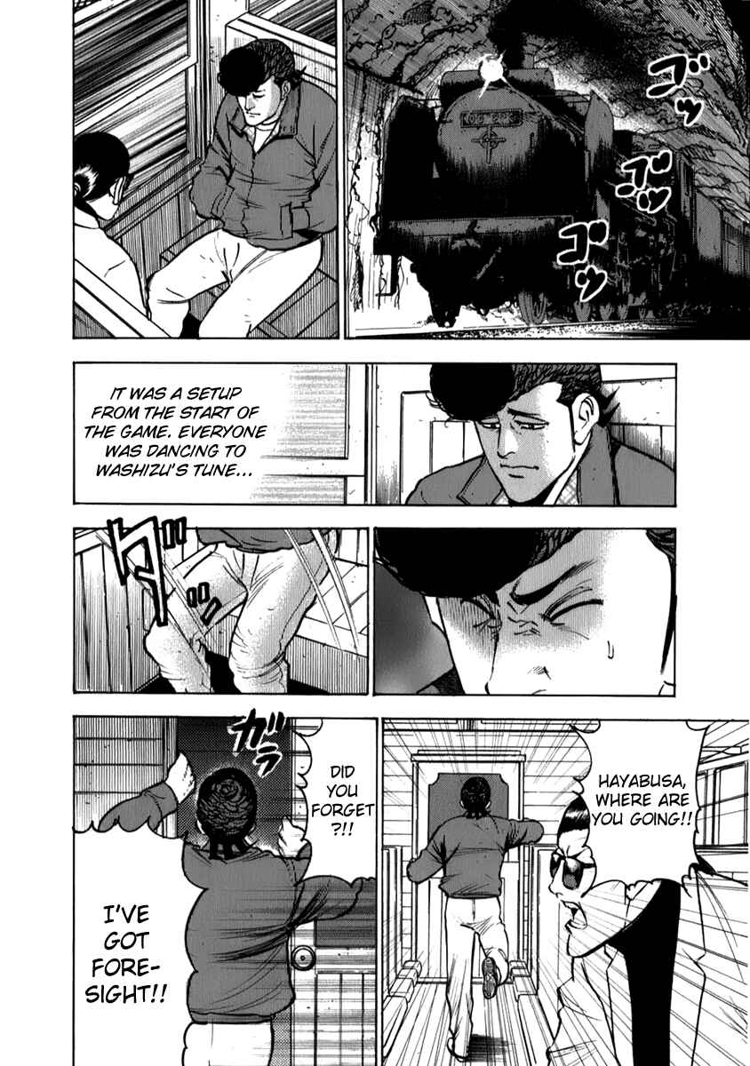 Washizu - Enma's Mahjong Chapter 6 - Page 26
