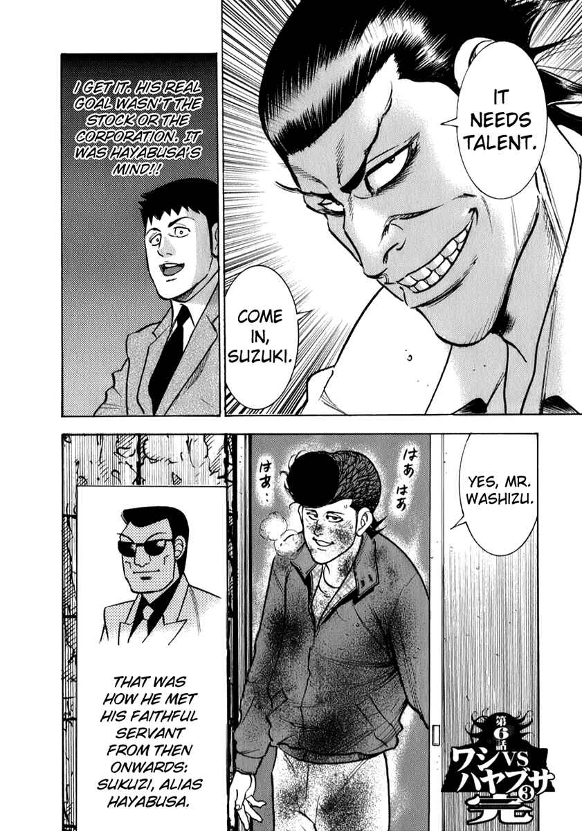 Washizu - Enma's Mahjong Chapter 6 - Page 28