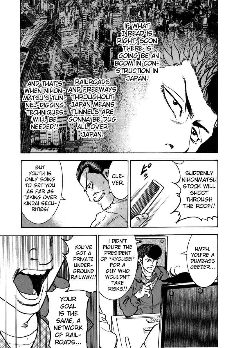Washizu - Enma's Mahjong Chapter 6 - Page 4