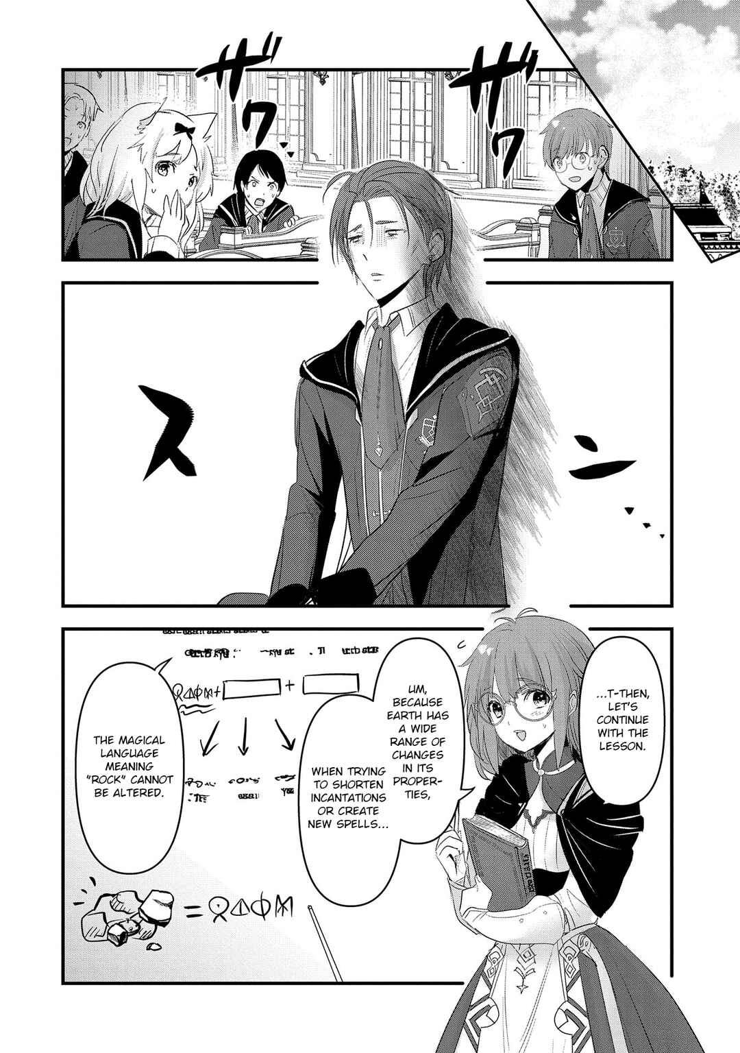 Isekai Teni Shite Kyoushi ni Natta ga, Majo to Osorerareteiru Ken ~Aoi-sensei no Gakuen Funtou Nisshi~ Chapter 7 - Page 21