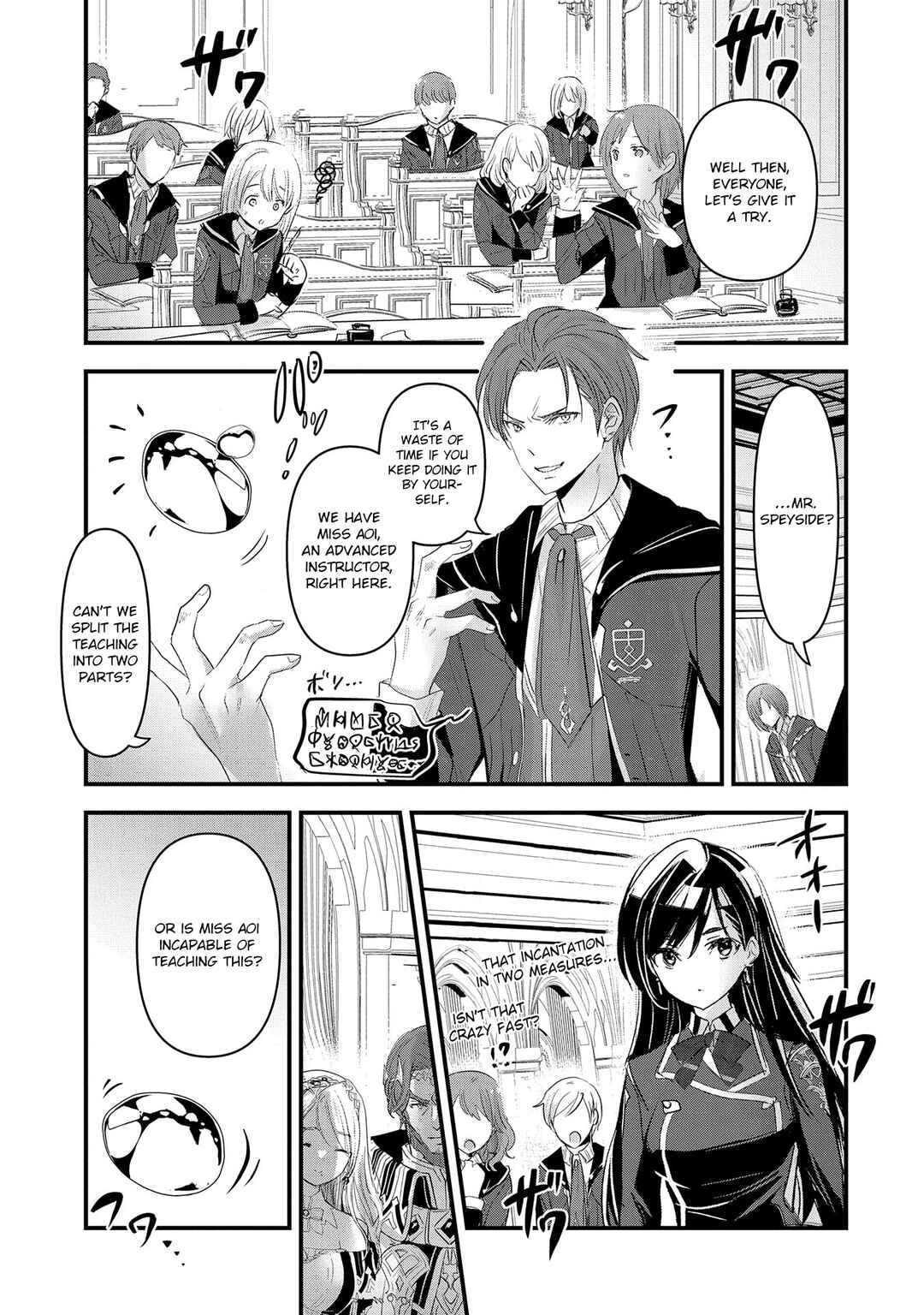 Isekai Teni Shite Kyoushi ni Natta ga, Majo to Osorerareteiru Ken ~Aoi-sensei no Gakuen Funtou Nisshi~ Chapter 7 - Page 4