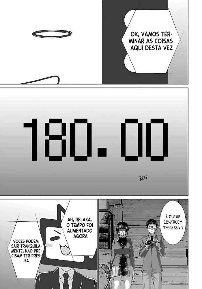 DEAD Tube Chapter 73 - Page 18