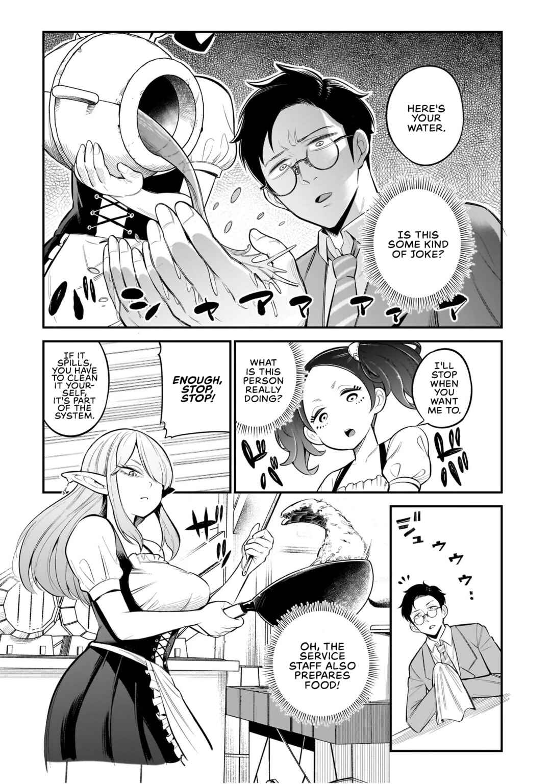 Ishuzoku Tsuihou Con Cafe Chapter 1 - Page 18