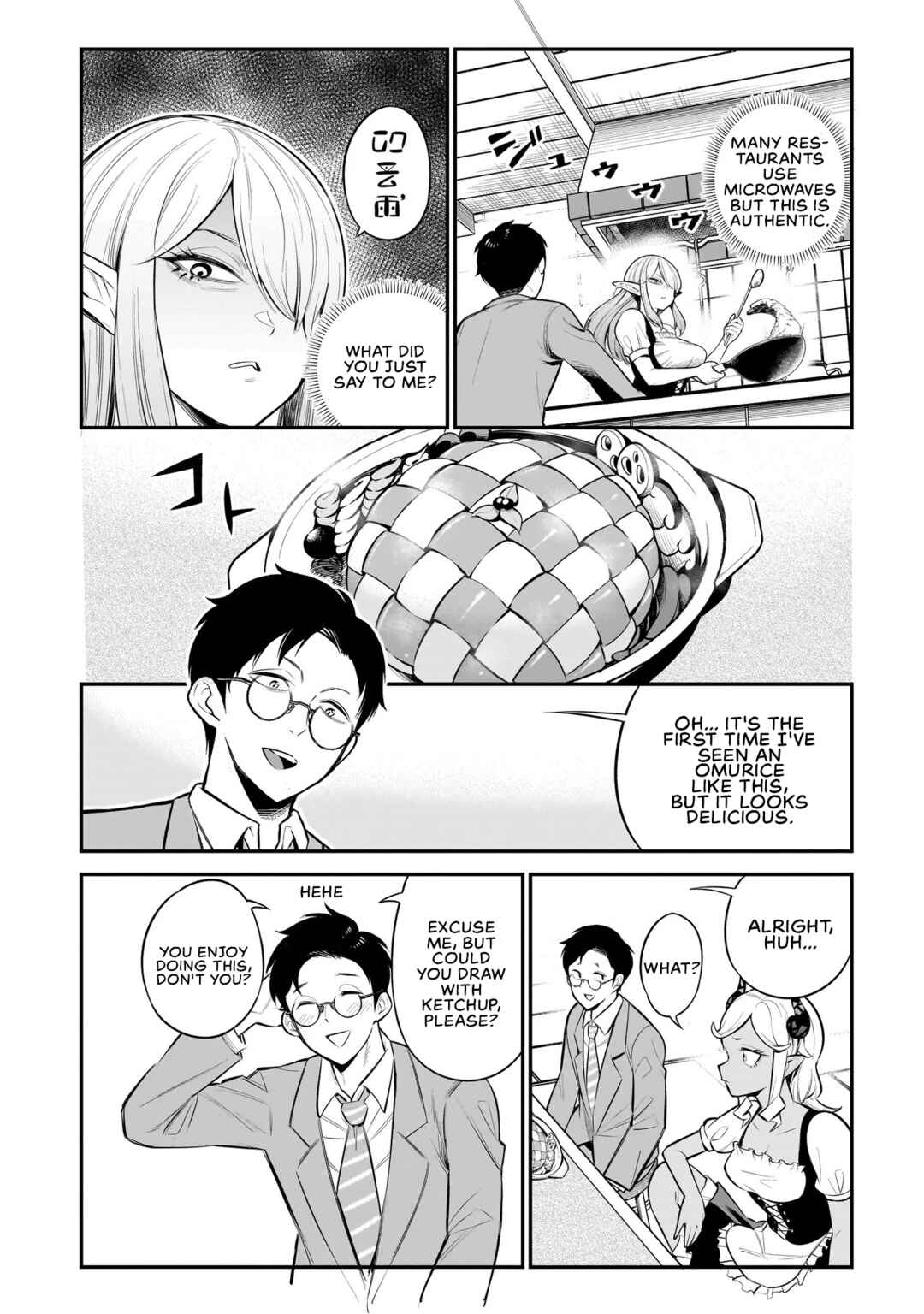 Ishuzoku Tsuihou Con Cafe Chapter 1 - Page 19