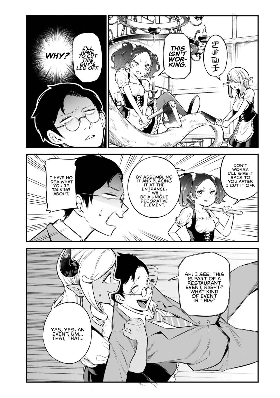 Ishuzoku Tsuihou Con Cafe Chapter 1 - Page 25