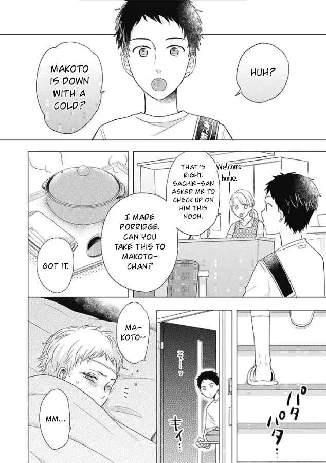 Otonari Complex Chapter 26 - Page 13