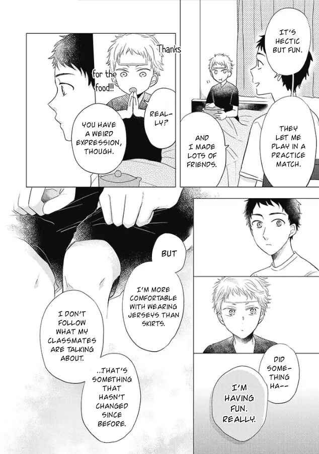 Otonari Complex Chapter 26 - Page 15