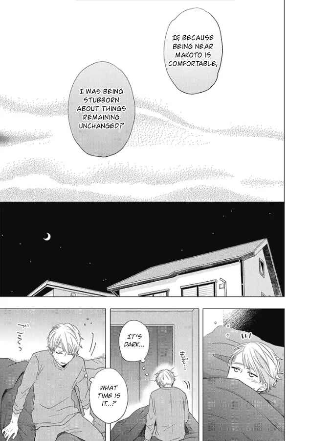 Otonari Complex Chapter 26 - Page 20