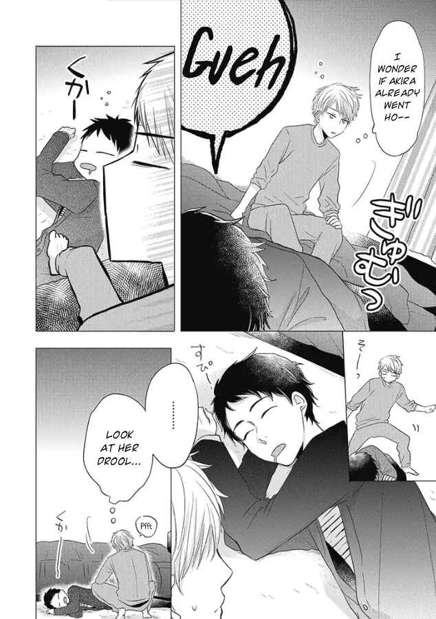 Otonari Complex Chapter 26 - Page 21