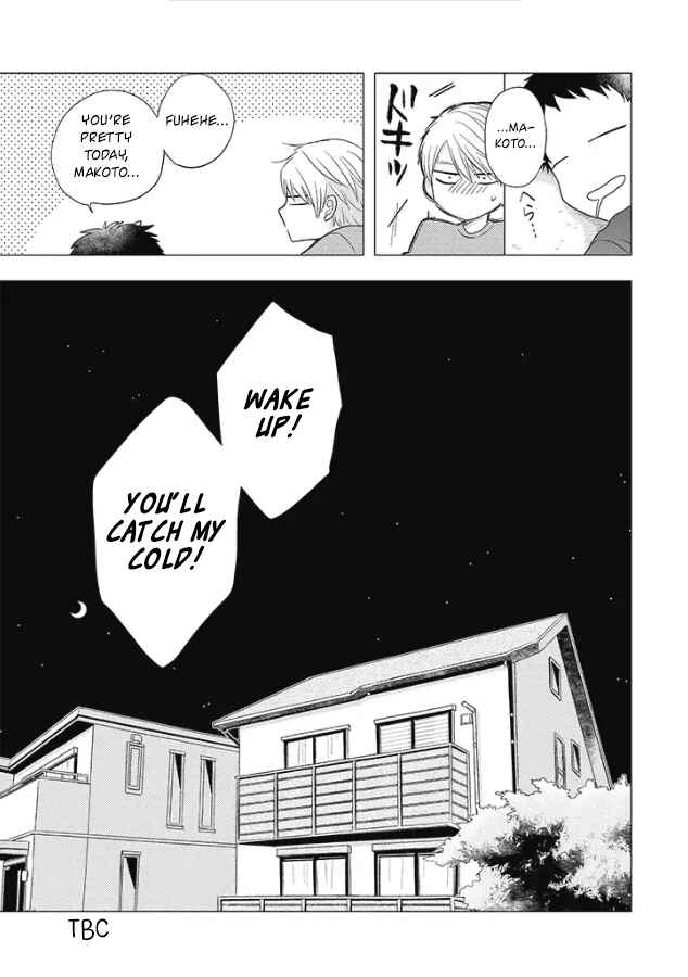Otonari Complex Chapter 26 - Page 23
