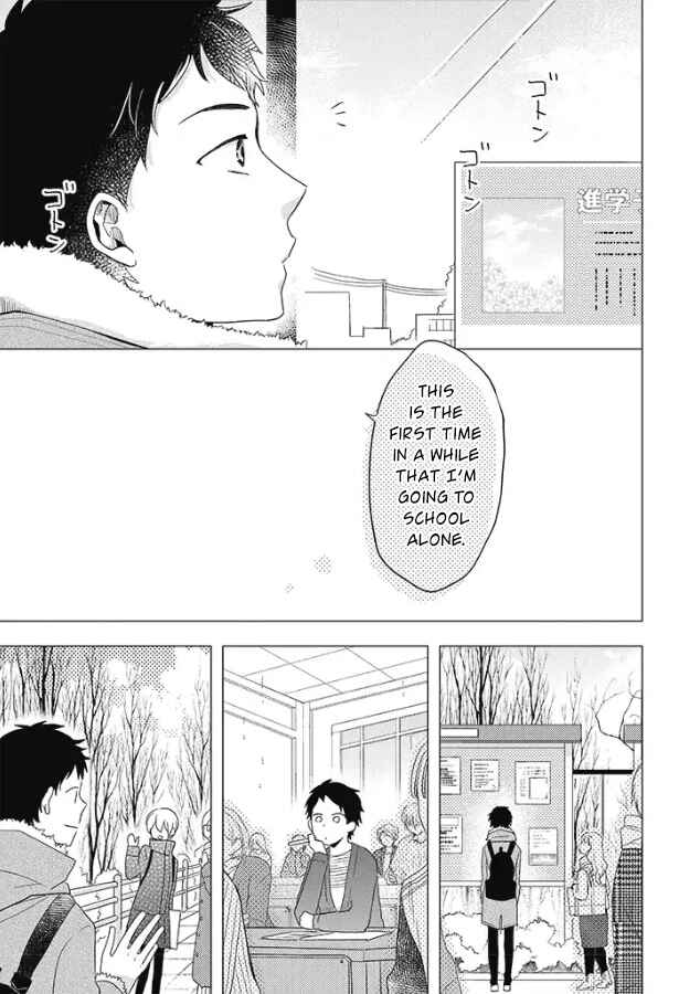 Otonari Complex Chapter 26 - Page 4