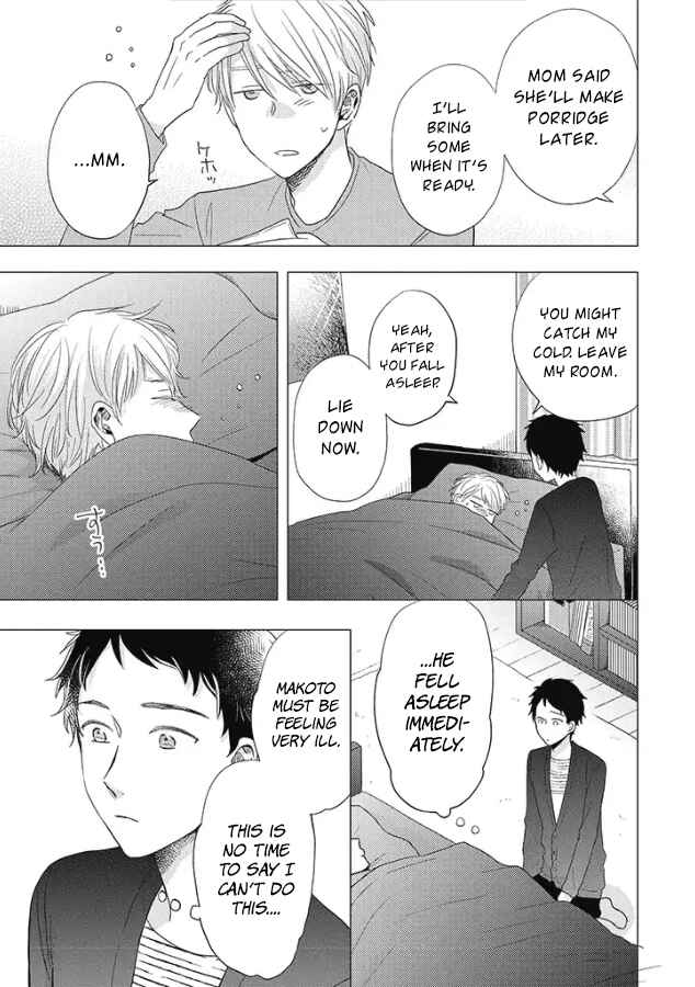 Otonari Complex Chapter 26 - Page 6