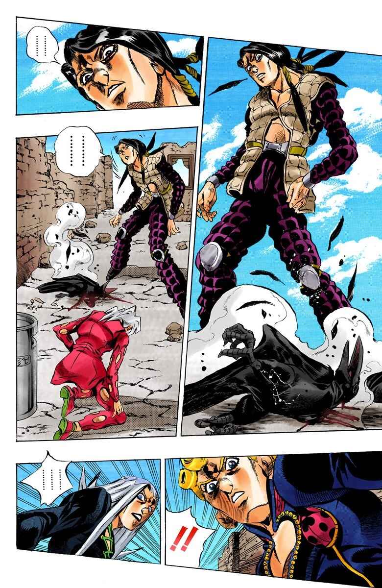 JoJo no Kimyou na Bouken: Part 5 - Ougon no Kaze Color-ban Chapter 41 - Page 17
