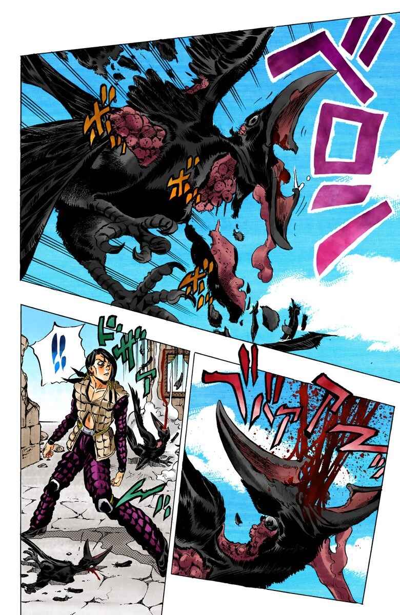 JoJo no Kimyou na Bouken: Part 5 - Ougon no Kaze Color-ban Chapter 41 - Page 19
