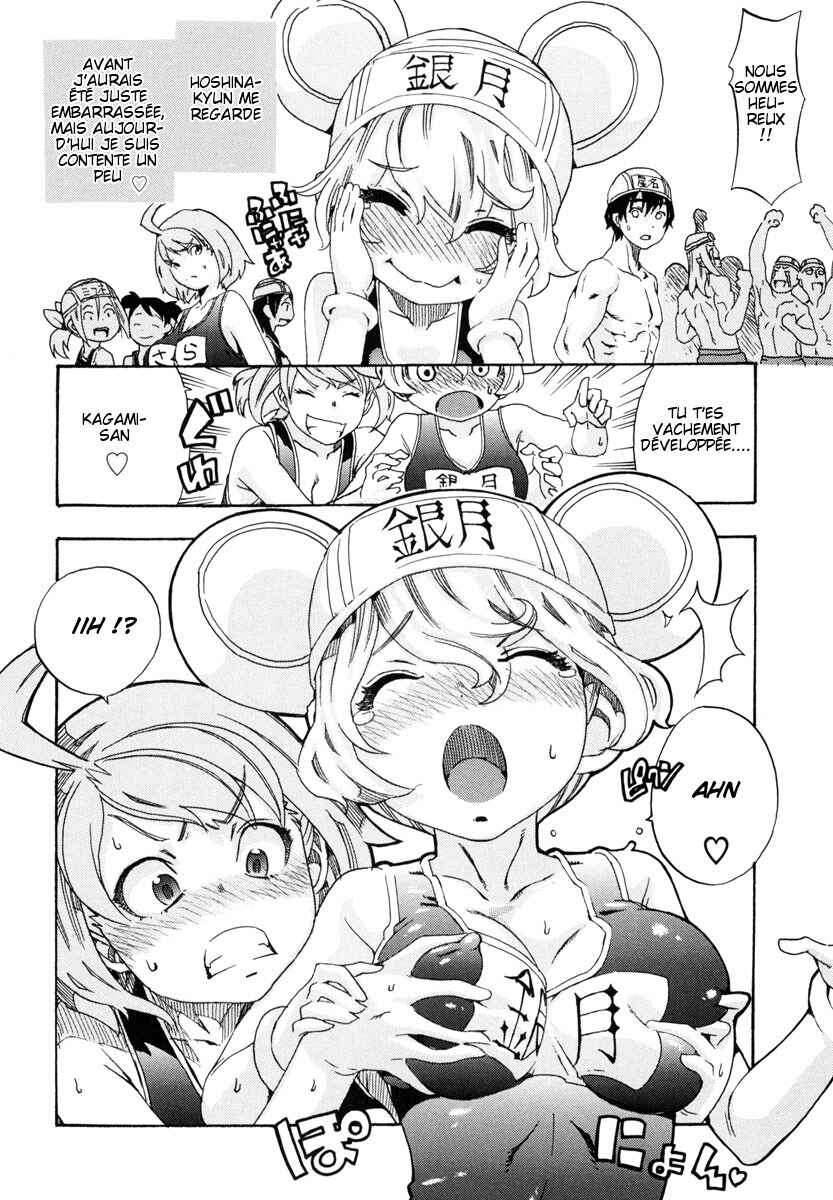 Oichiitte Yutte yo. Chapter 3 - Page 24
