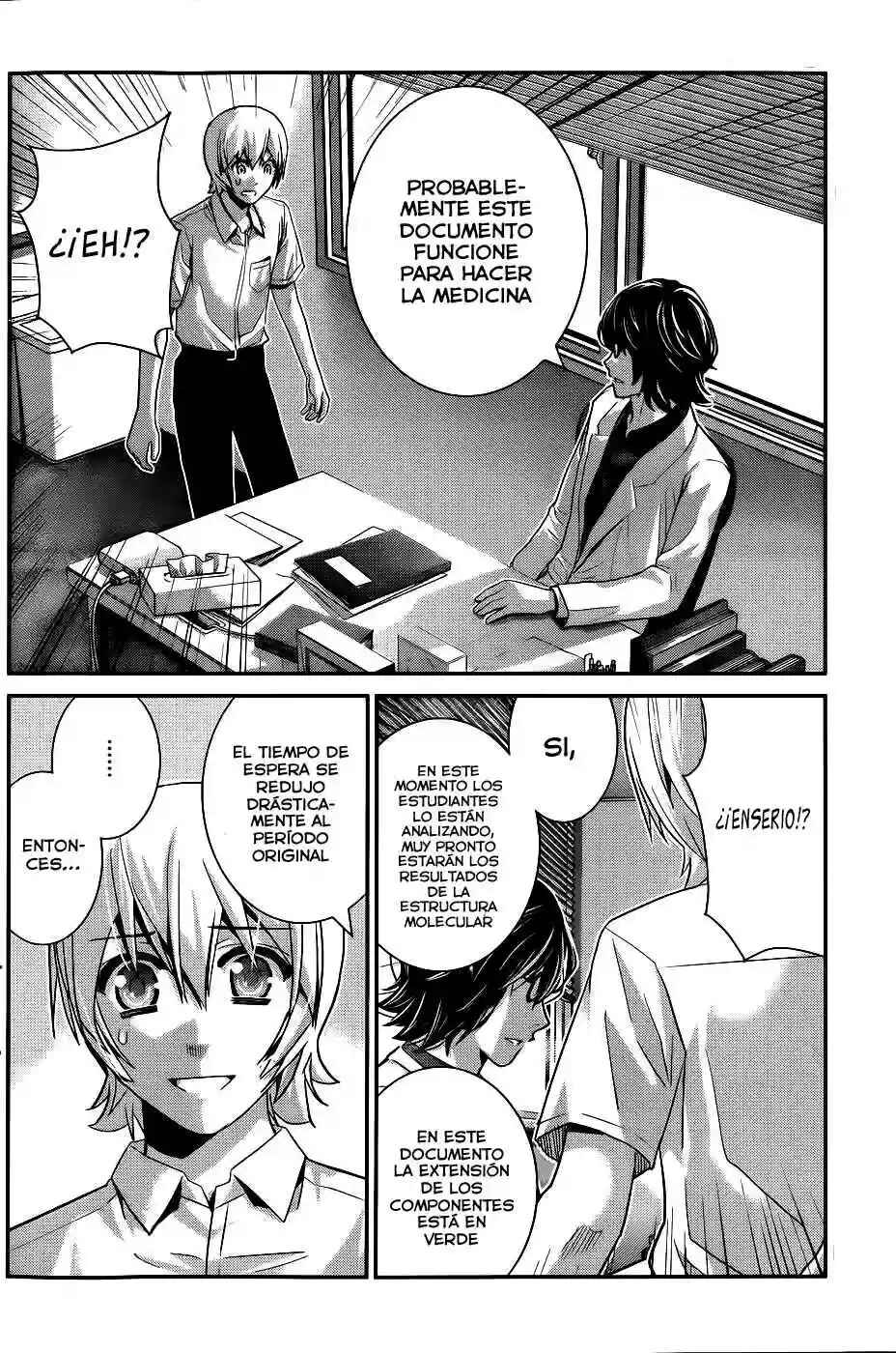 Gokukoku no Brynhildr Chapter 68 - Page 17
