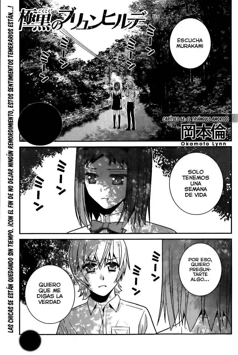 Gokukoku no Brynhildr Chapter 68 - Page 2