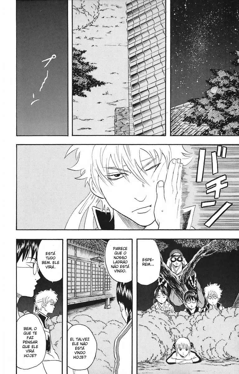 Gintama Chapter 28 - Page 10