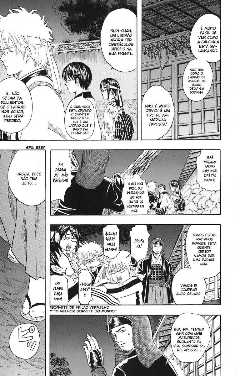 Gintama Chapter 28 - Page 11