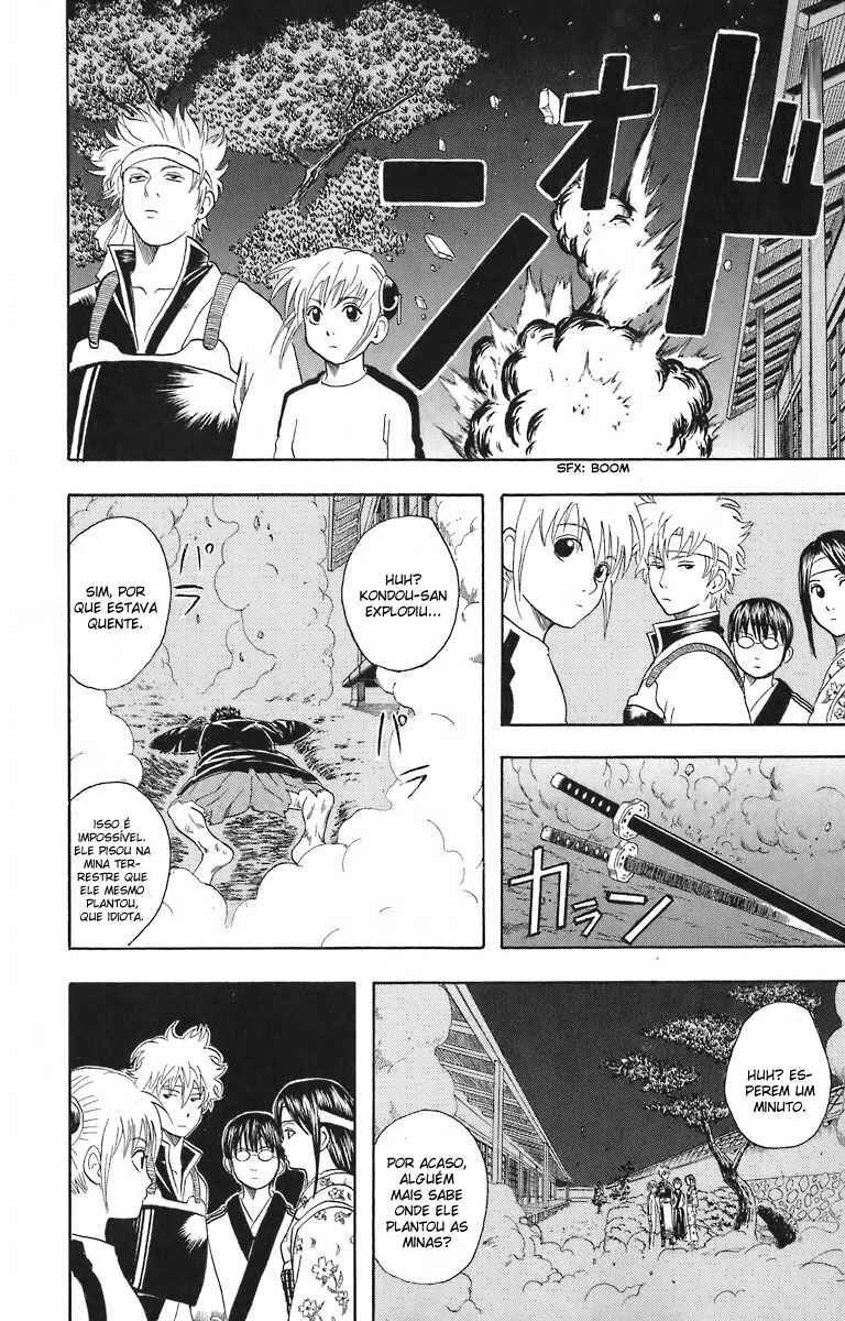 Gintama Chapter 28 - Page 12