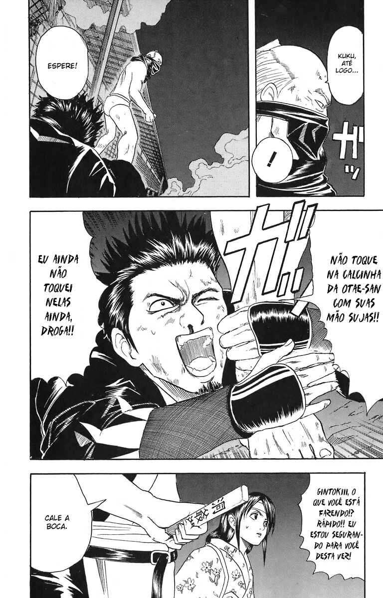 Gintama Chapter 28 - Page 16