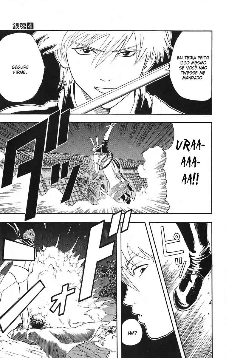 Gintama Chapter 28 - Page 17