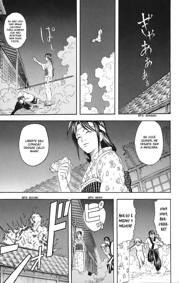 Gintama Chapter 28 - Page 19