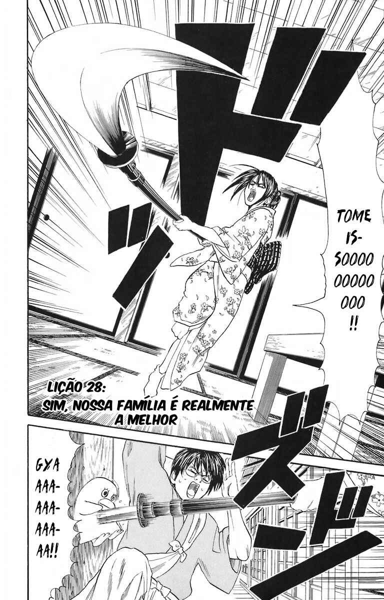 Gintama Chapter 28 - Page 2