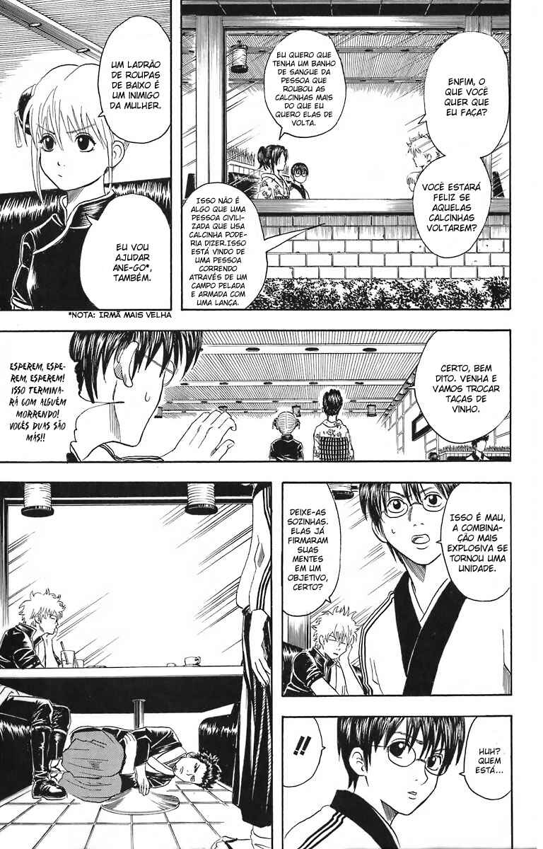 Gintama Chapter 28 - Page 5