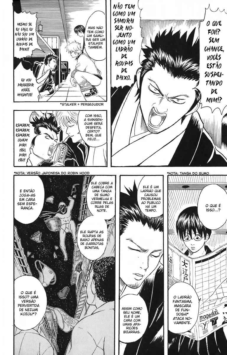 Gintama Chapter 28 - Page 6