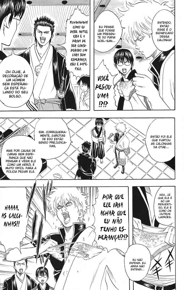Gintama Chapter 28 - Page 7