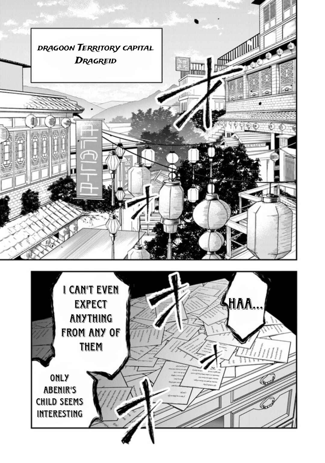 Ken to Mahou to Gakureki Shakai ~Zense wa Gariben Datta Ore ga, Konse wa Kazemakase de Jiyuu ni Ikitai~ Chapter 1.3 - Page 18