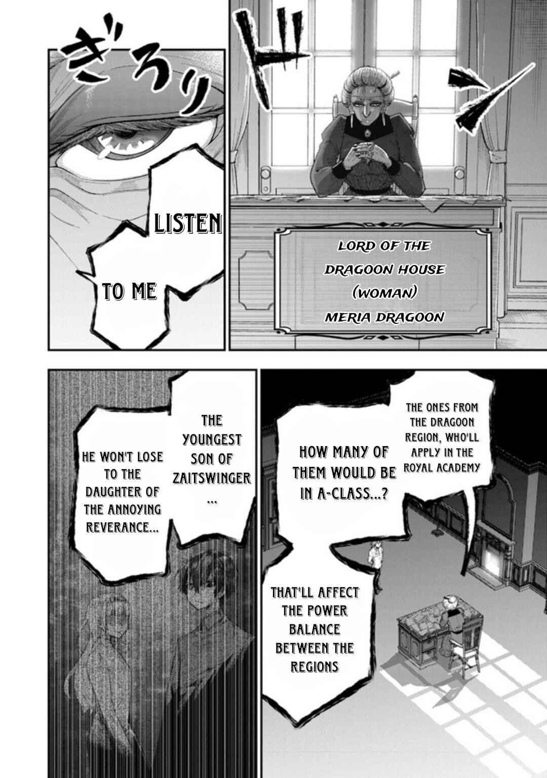 Ken to Mahou to Gakureki Shakai ~Zense wa Gariben Datta Ore ga, Konse wa Kazemakase de Jiyuu ni Ikitai~ Chapter 1.3 - Page 19
