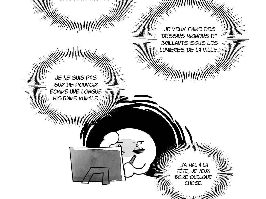 Drunken My Boss Chapter 23.5 - Page 13