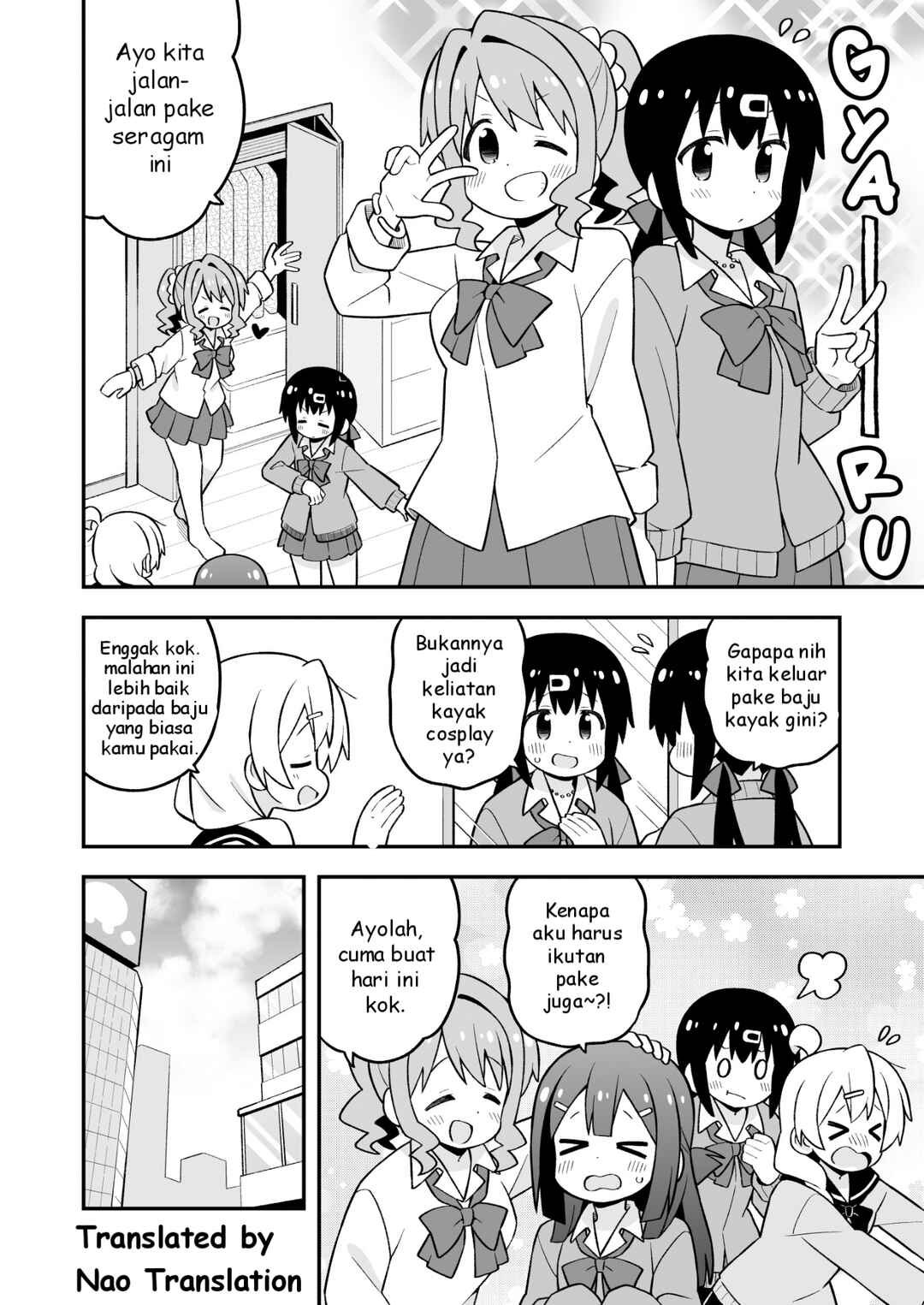 Onii-chan wa Oshimai! Chapter 90 - Page 7