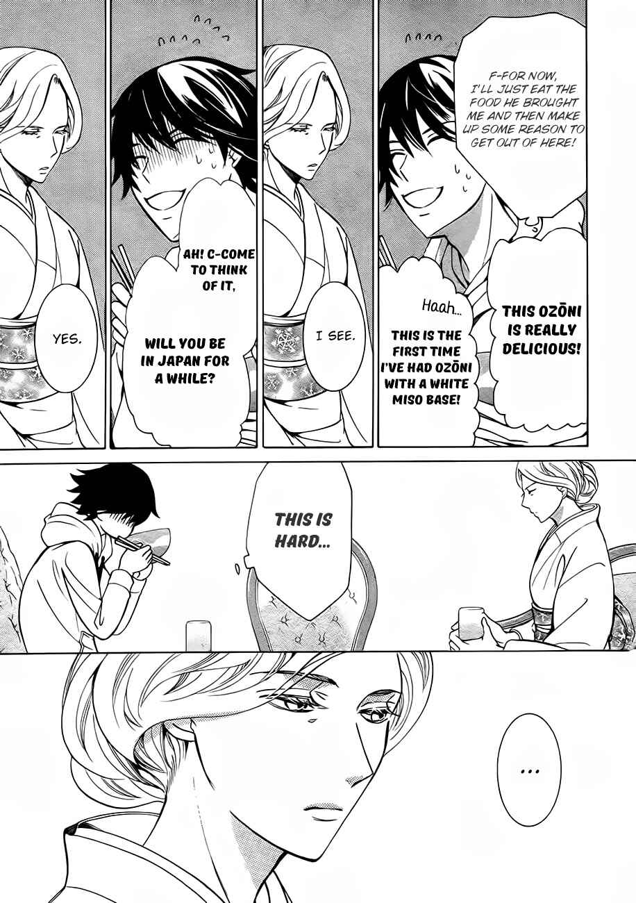Junjou Romantica Chapter 83 - Page 14