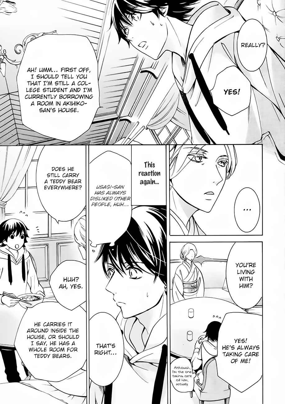Junjou Romantica Chapter 83 - Page 16