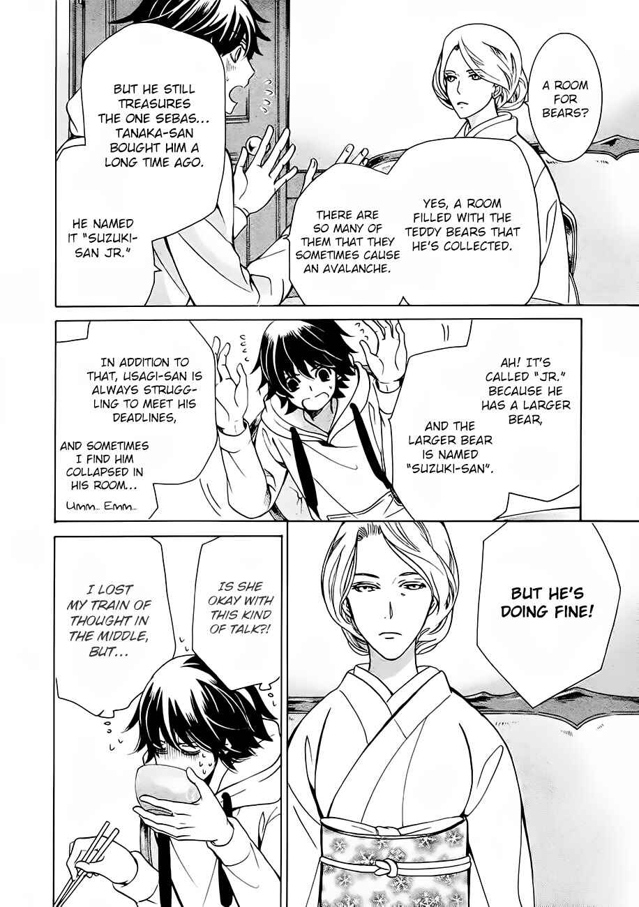 Junjou Romantica Chapter 83 - Page 17