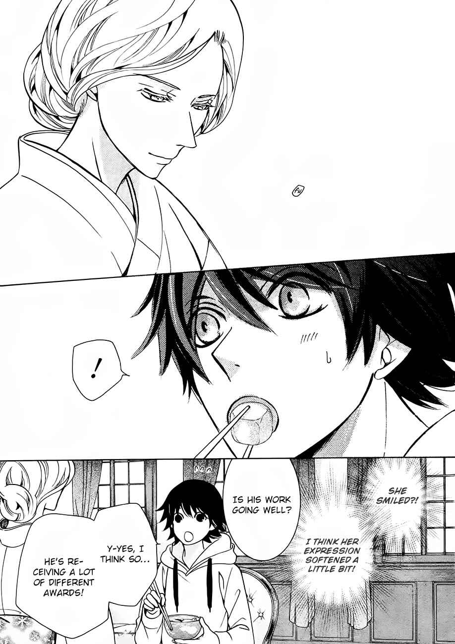 Junjou Romantica Chapter 83 - Page 18