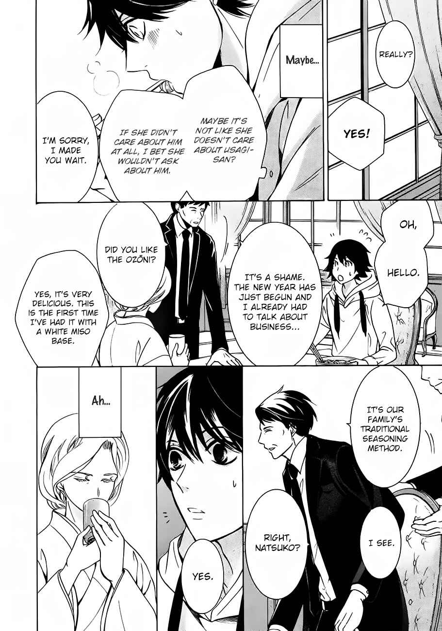 Junjou Romantica Chapter 83 - Page 19