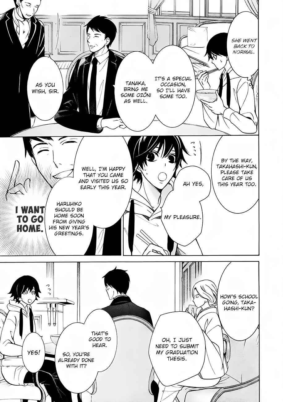 Junjou Romantica Chapter 83 - Page 20