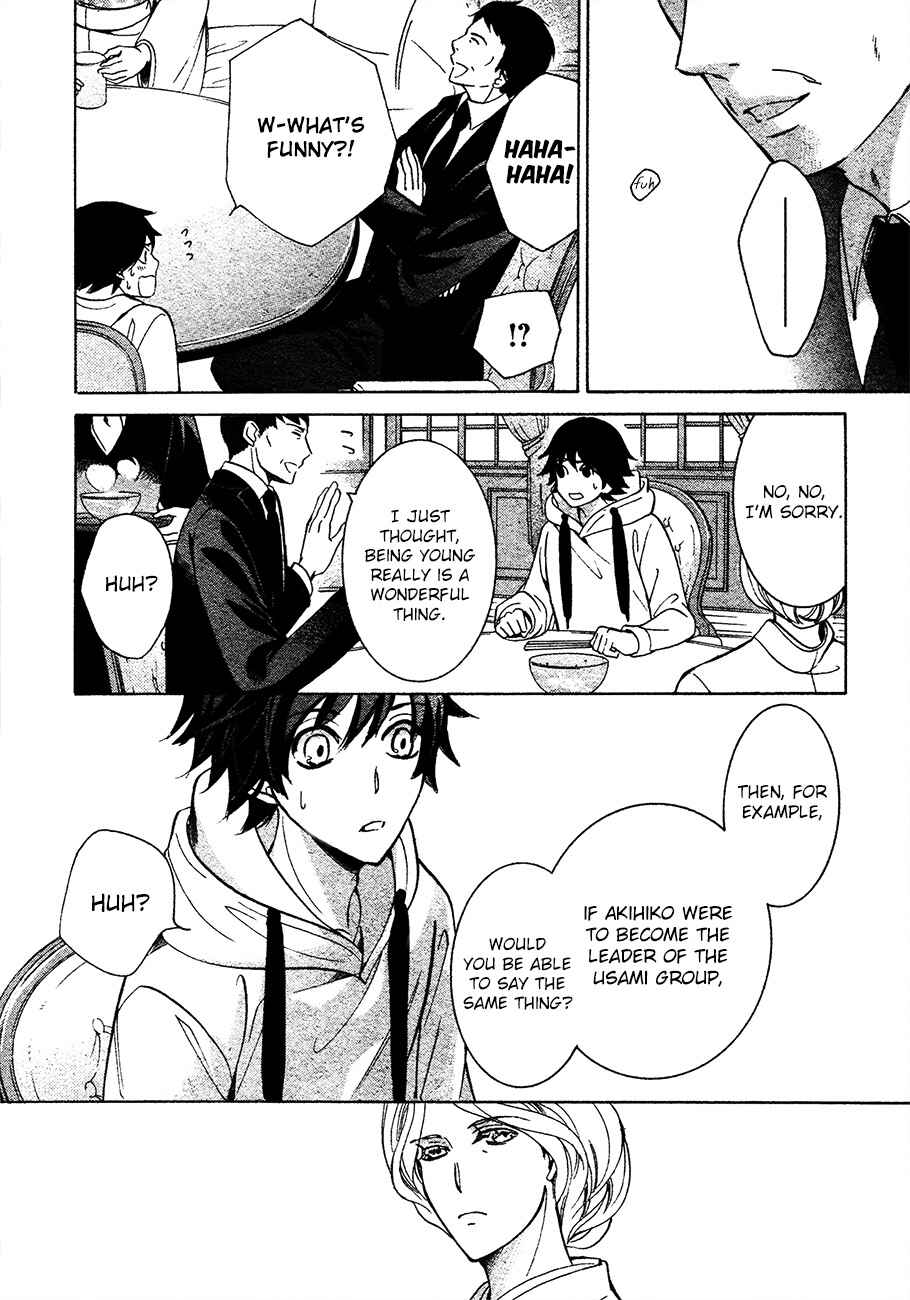 Junjou Romantica Chapter 83 - Page 25