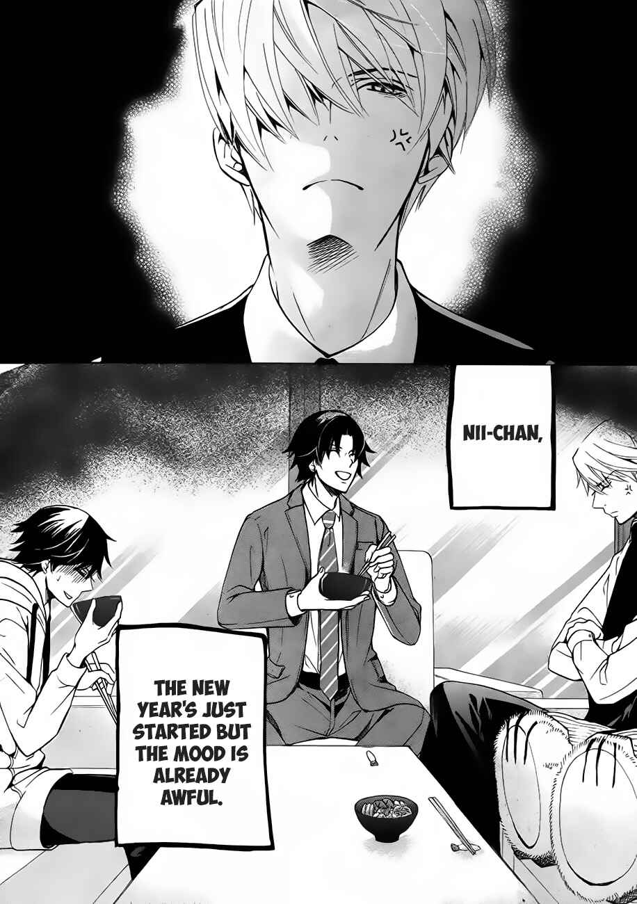 Junjou Romantica Chapter 83 - Page 3