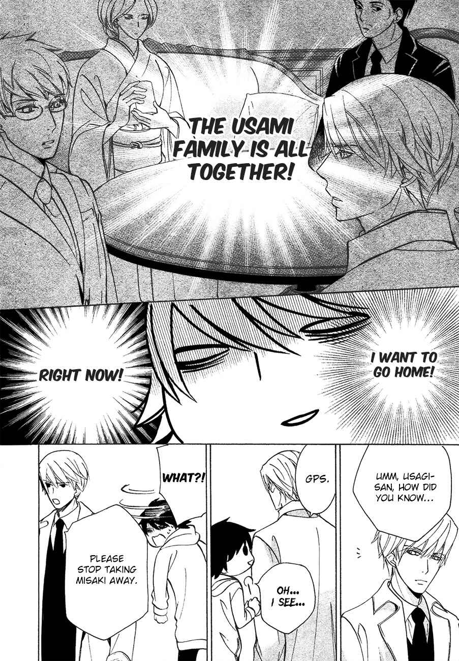 Junjou Romantica Chapter 83 - Page 31